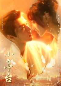 Восстать из пепла (2024)/Rise from the Ashes