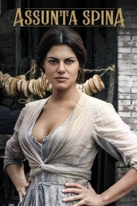 Ассунта Спина/Assunta Spina