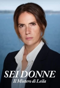 Шесть женщин. Загадка Лейлы/Sei donne Il mistero di Leila