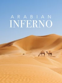 Знойная Аравия/Arabian Inferno