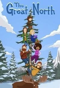 Великий север/The Great North 5 сезон
