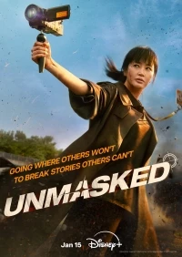 Разоблачение/Teurigeo