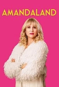 Амандаленд/Amandaland