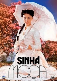 Сеньорита/Sinhá Moça
