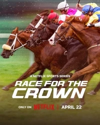 Галопом за короной/Race For the Crown
