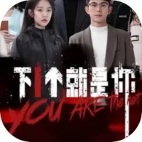 Ты следующий/You Are the Next