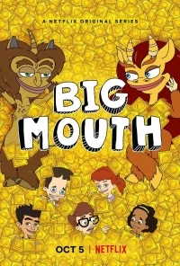 Большой рот/Big Mouth 8 сезон