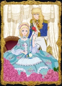 Роза Версаля (2025)/Versailles no bara