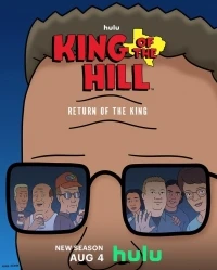 Царь горы/King of the Hill 14 сезон