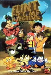 Флинт — детектив во времени/Jikû tantei Genshi-kun