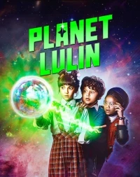 Планета Лулин/Planet Lulin