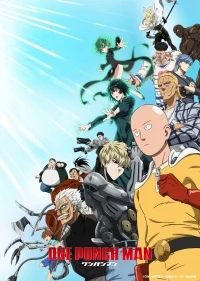 Ванпанчмен/One Punch Man 3 сезон
