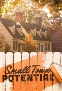 Большие возможности маленького города/Small Town Potential