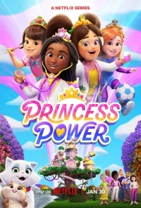 Сила принцесс/Princess Power