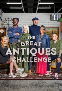 Большой конкурс антикваров/The Great Antiques Challenge