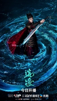 Чистая душа/The Unclouded Soul