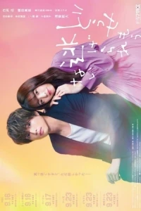 Я больше не могу убегать/I Can't Escape Anymore