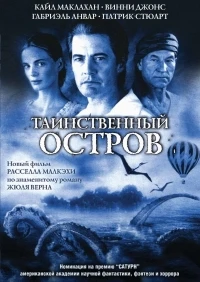 Таинственный остров (2005)/Mysterious Island