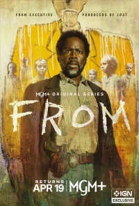 Извне/From 4 сезон