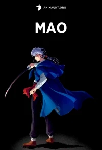 Мао (2026)/Mao