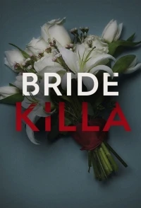 Пока смерть не разлучит нас (2018)/Bride Killa